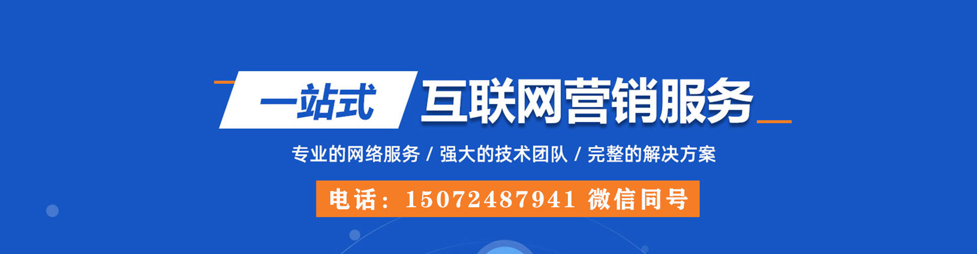 湟源知乎信息流
